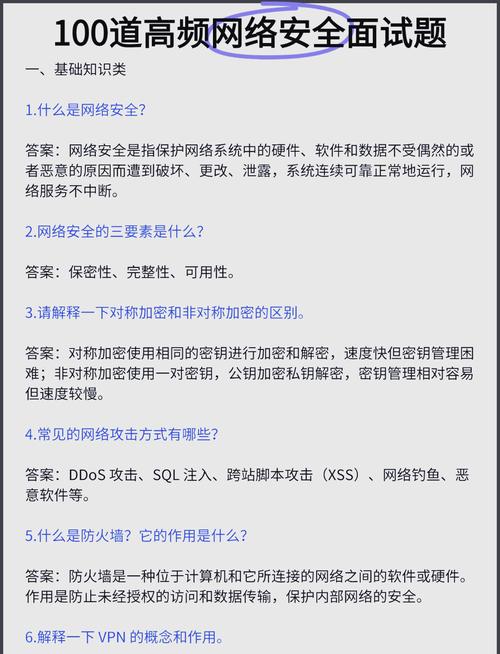 你是否正在为如何进行有效的网络推广而烦恼？以下1种方法或许能帮助你找到答案！