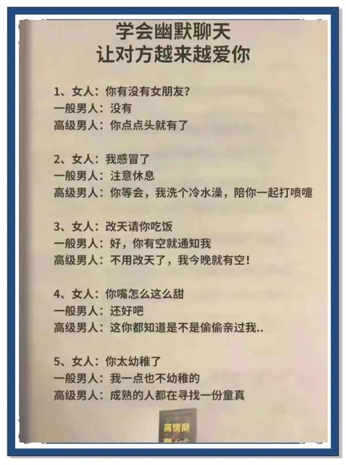 如何在微信公众号搜寻搞笑内容？实用技巧全解析！