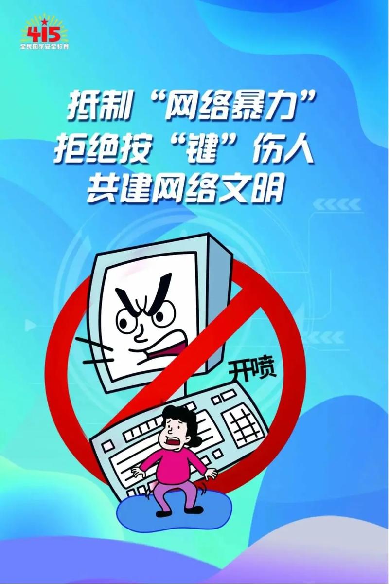 网络大清查，文明之光照亮未来