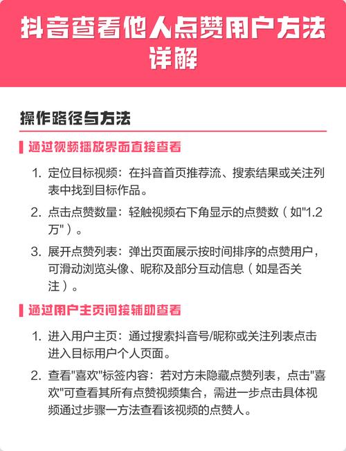 抖音低价用户自定义点赞平台，如何在抖音中提升流量？