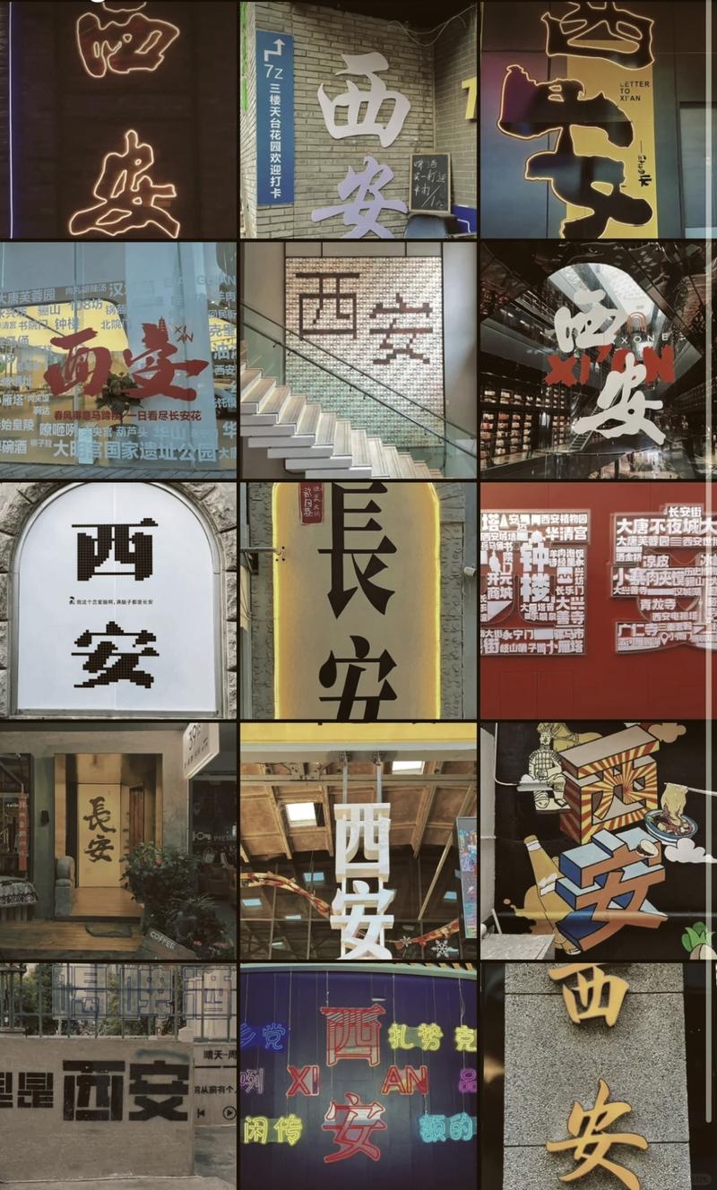 西安网站建设指南，让西安成为你的品牌之光！