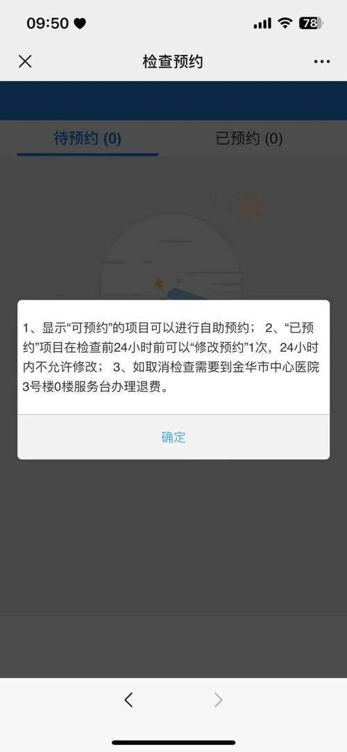 24小时自助下单，轻松搞定所有业务！