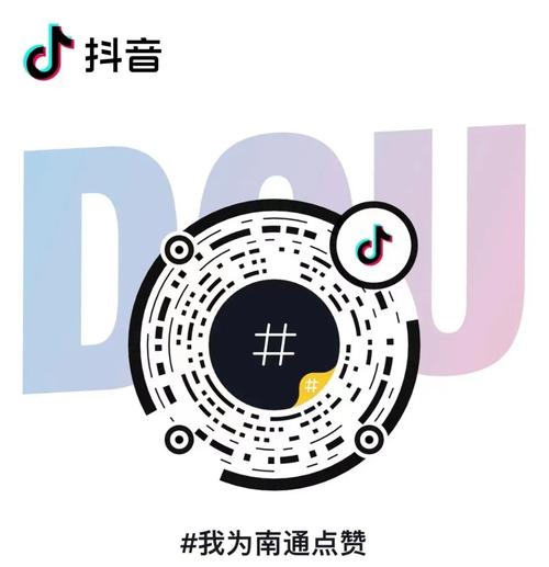 自助点赞平台登录，24小时抖音自助，让短视频更轻松