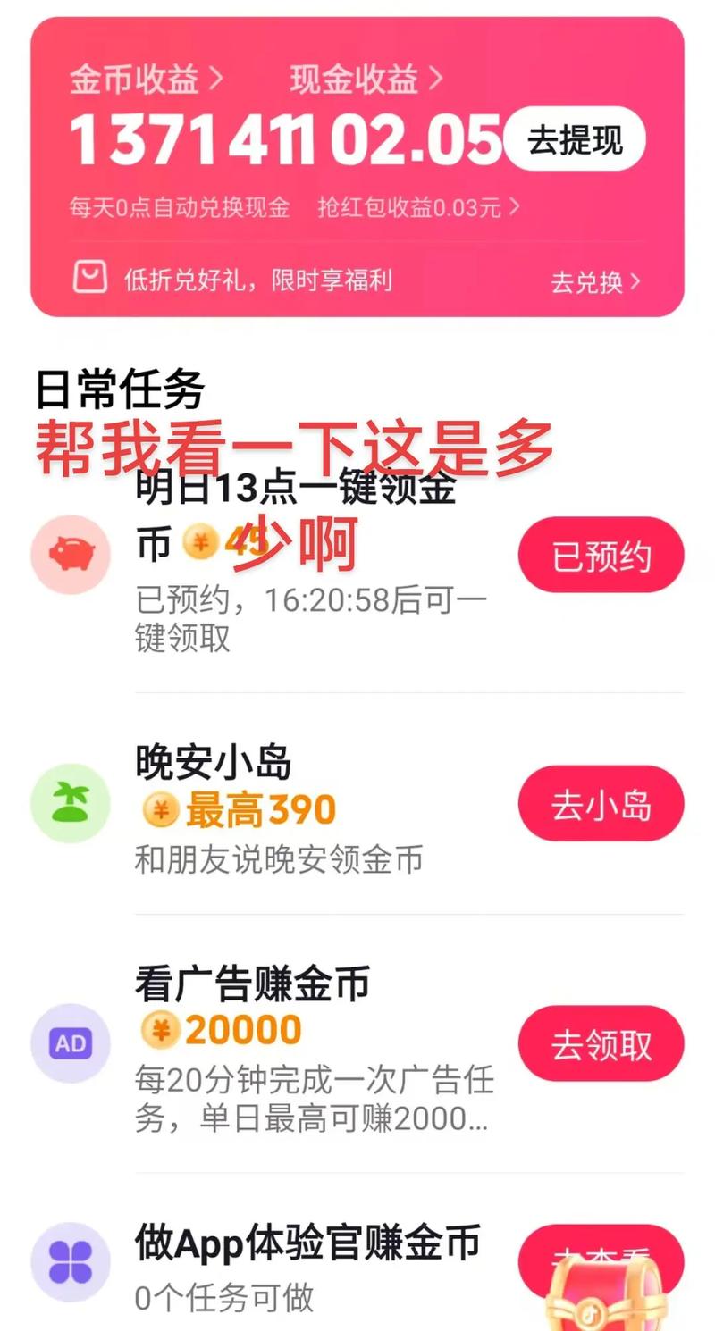 高效获取优质抖音评论，代刷工具的实用指南