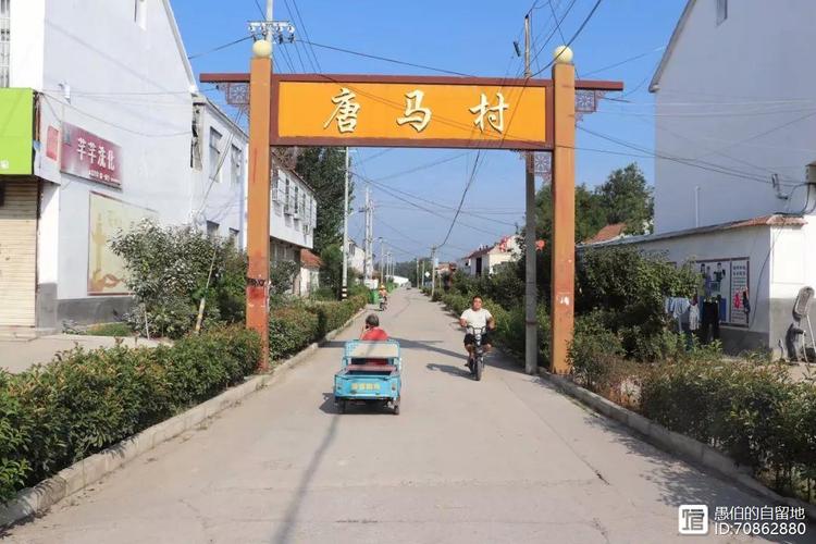 南鱼台村疫情最新消息