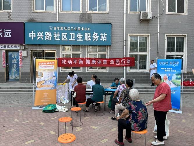 1.福建财茂社区健康监测中心全面启动疫情防控工作，全心全意为市民提供健康监测和健康建议