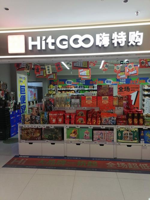 无锡电子商城，您身边的购物天堂，助力城市居民购物生活更便捷