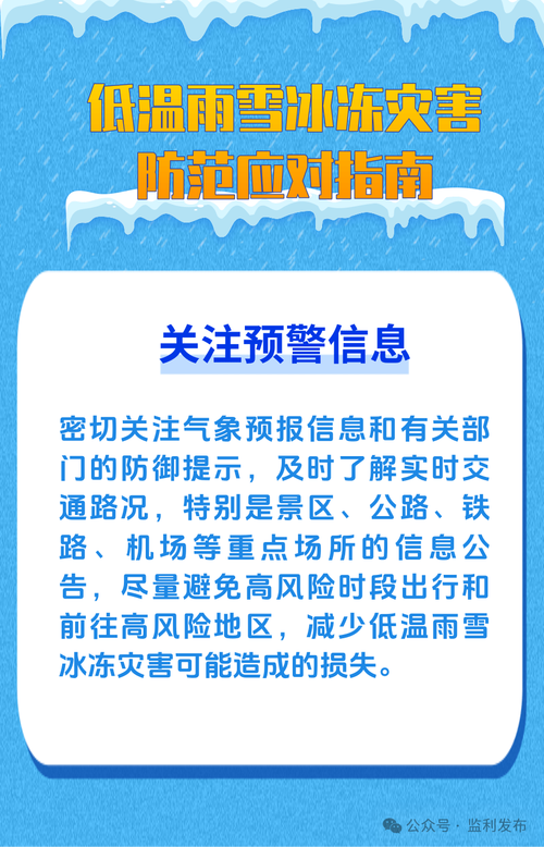 监利交通路疫情最新消息，你可能不知道的真相，快来了解！