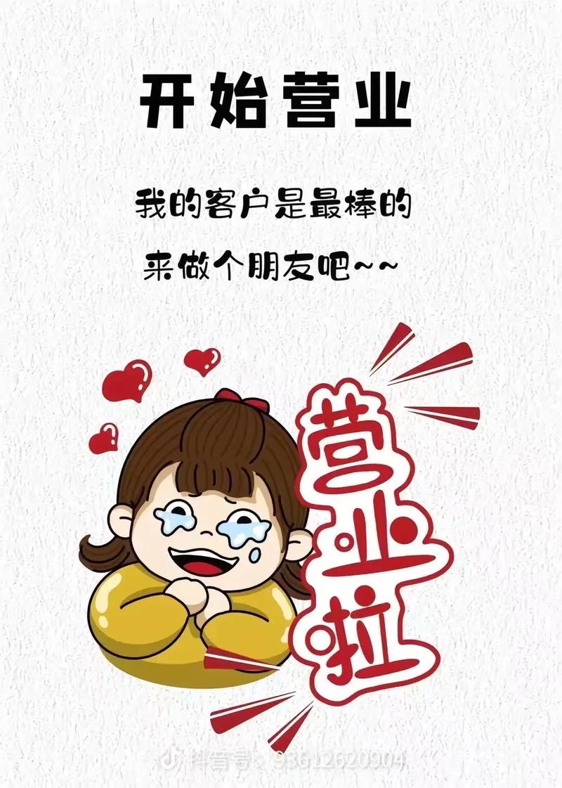 让订单快速到账，轻松开启成功之旅