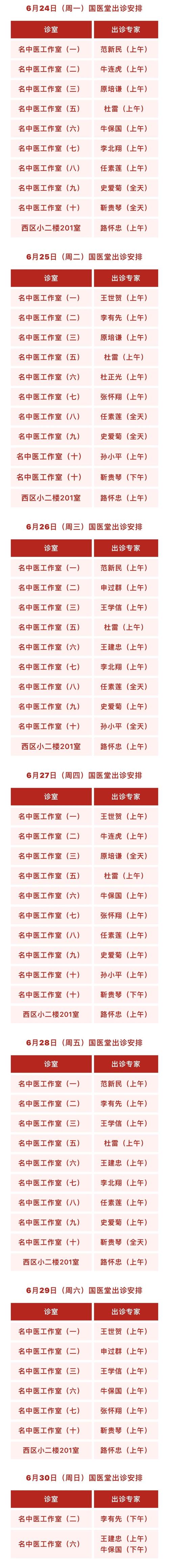 梅云县疫情最新动态，感染人数、治疗情况及应对指南