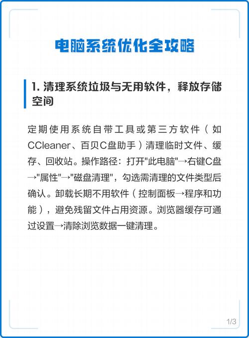 深端配置电脑组装，安装与优化的全攻略