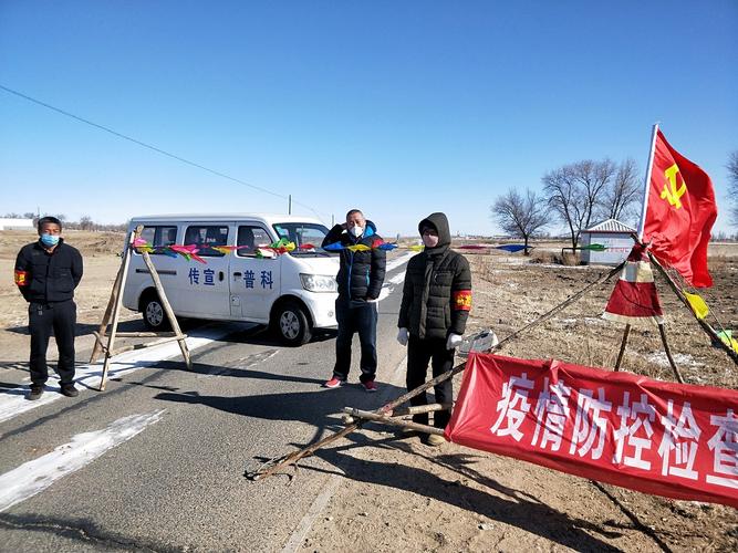 屏山染房村疫情最新消息