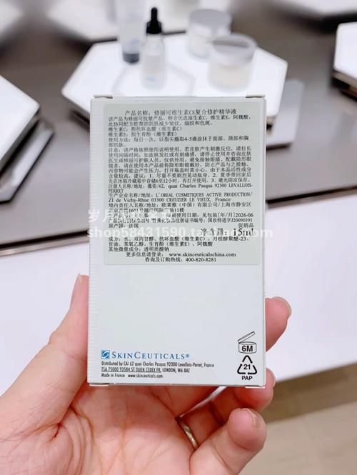 ogenic质之光，beauty之光—护肤品网站建设指南