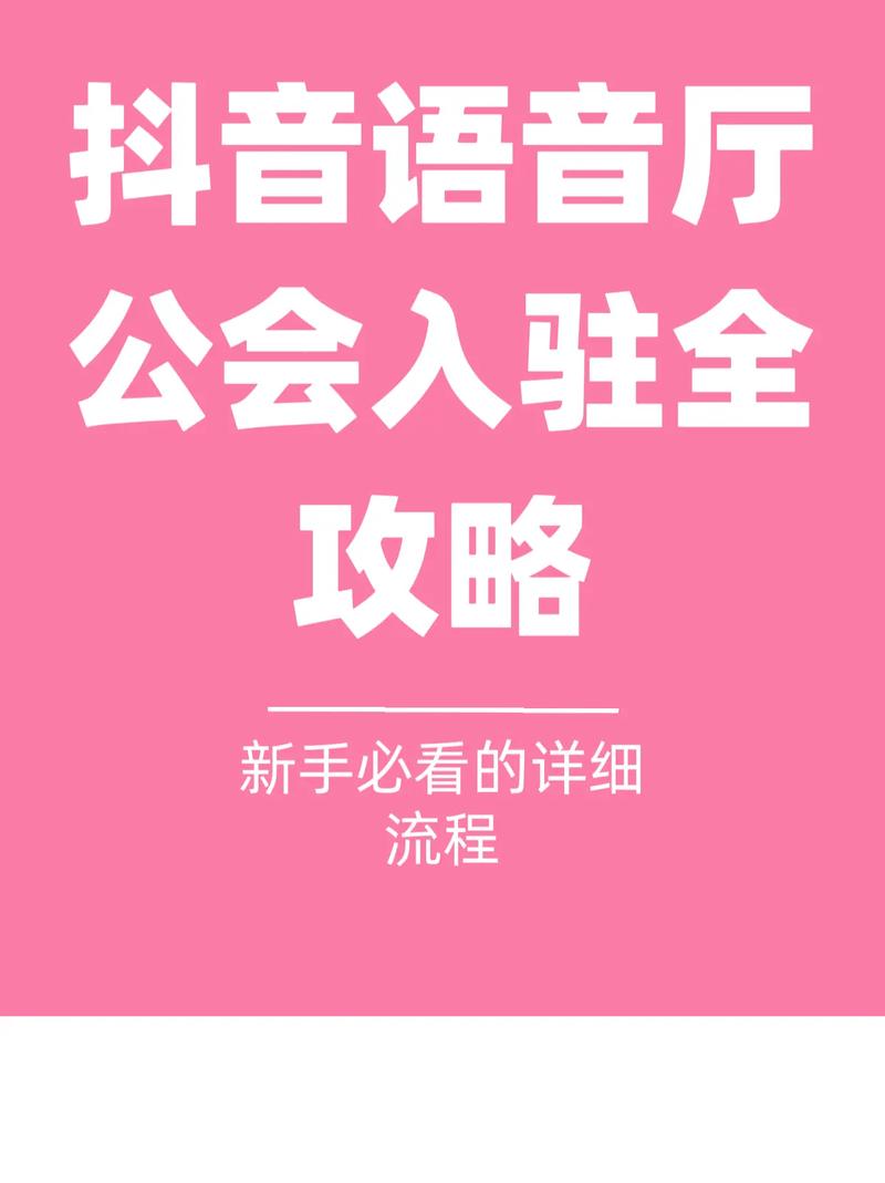 如何在抖音秒刷少量双击平台成功聚星业务