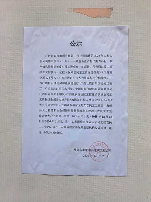 祥云黄联村疫情最新消息来了！