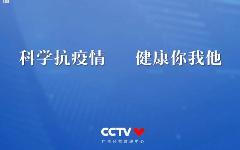 疫情与你我，桓台玫瑰城的生存之道