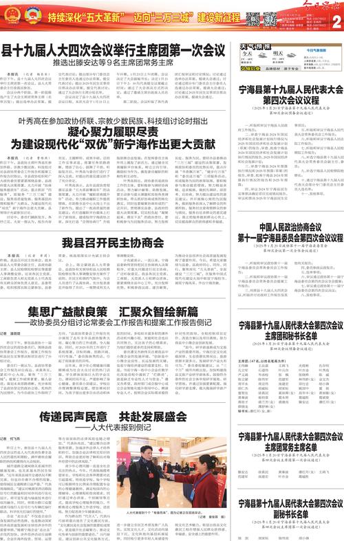 厚海市场疫情最新消息