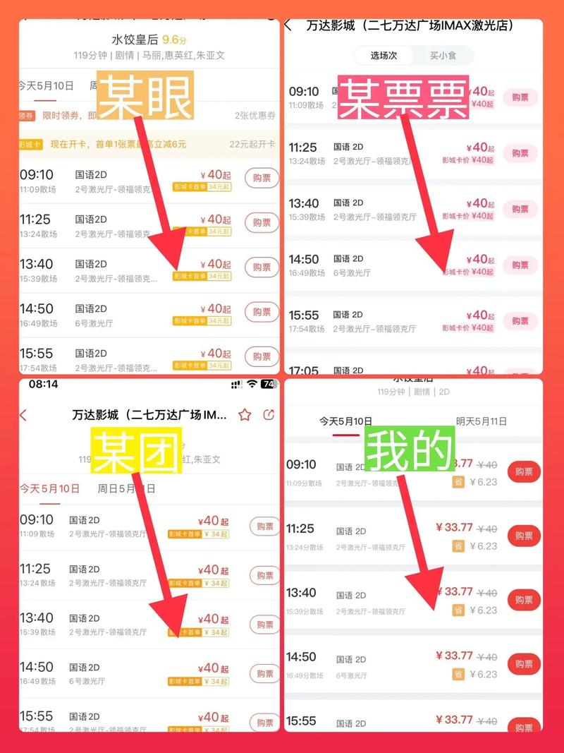 抖音在线刷和业务下单价格便宜,实用指南