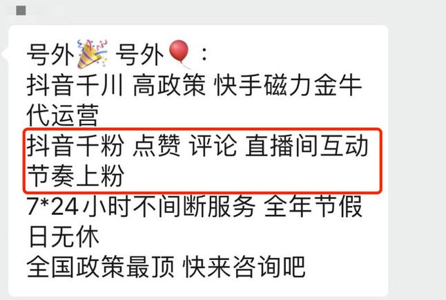 抖音点赞自助服务，助力精准转化，提升曝光率