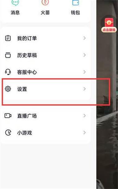 抖音秒刷与代刷火山，你的内容审核指南