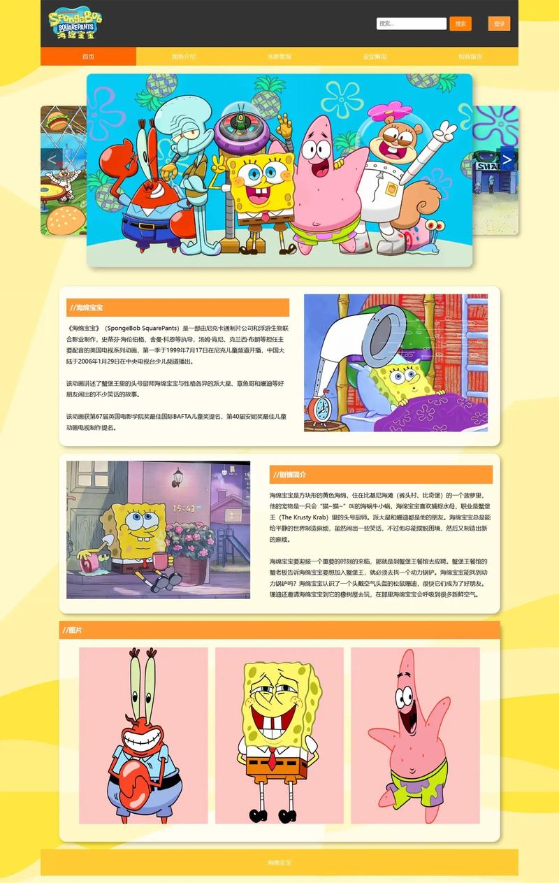 网站设计与网页设计制作,指南与教学