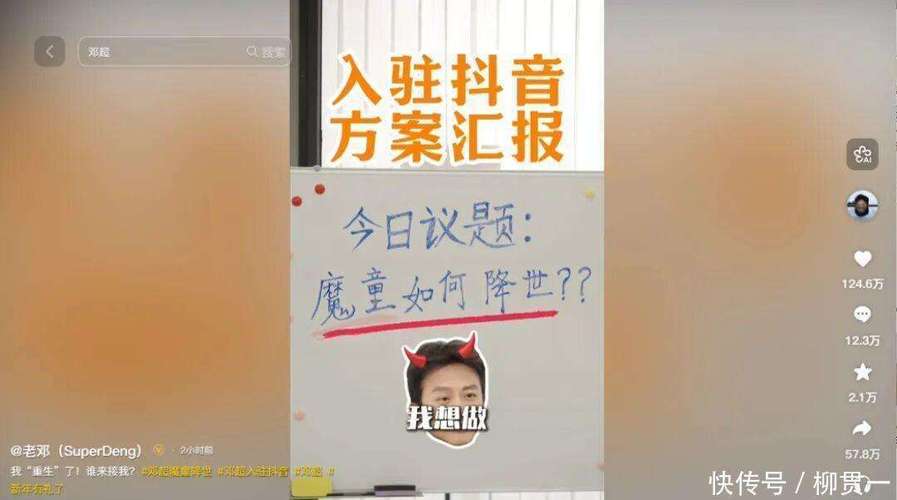 借助启航抖音刷赞平台，快速获得大量粉丝！