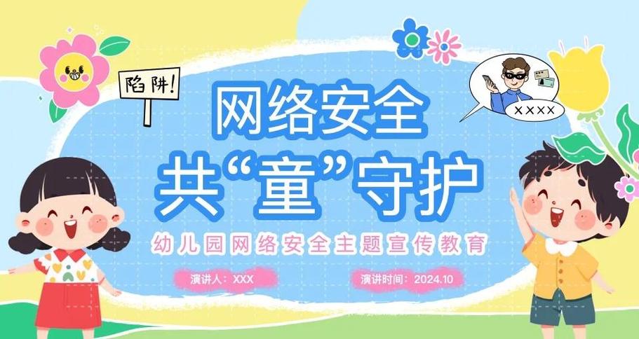 北京万户网络，助力教育创新，助力学生成长