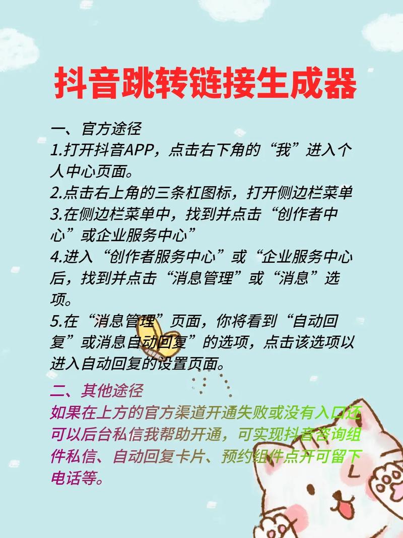 抖音代刷双击网址,快速获取优质内容的高效方式