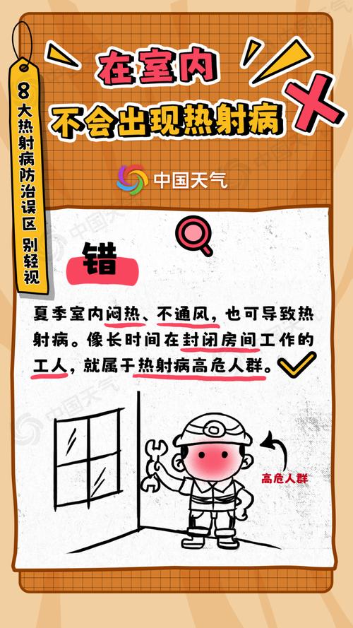 疫情最新动态,鄱阳疫情接触者最新消息