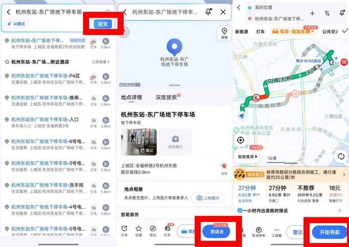 24小时自助刷取积分，dx全网最低刷网站，打车导航