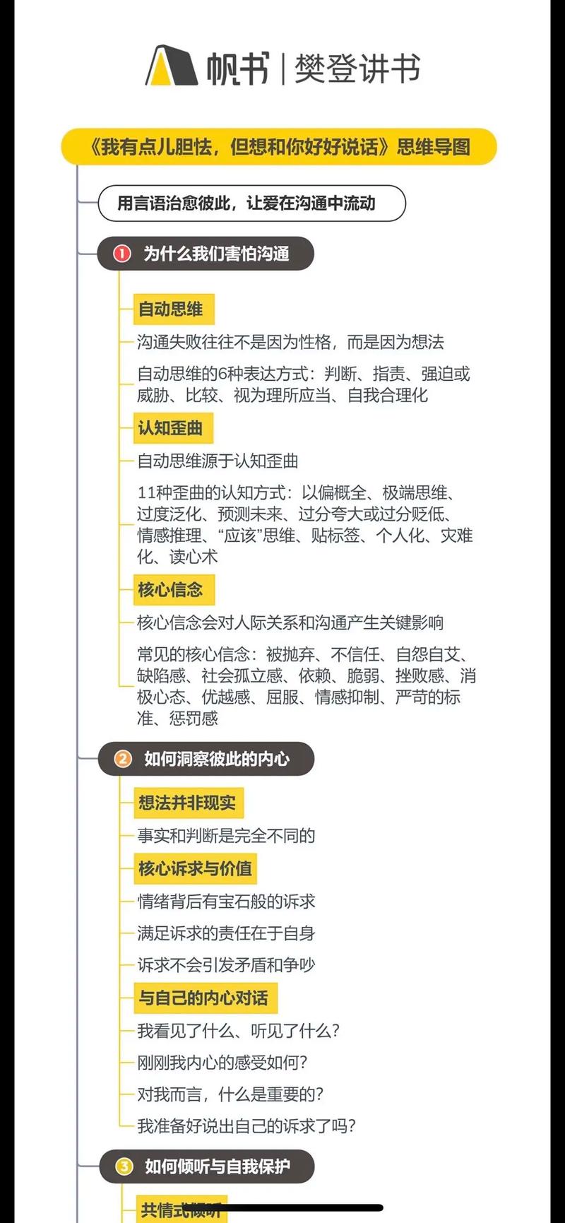 办公电脑的选择往往让人感到困惑,但如果你深思熟虑过的话,可能会发现一些规律可循。下面,我将为你推荐几个在办公领域表现良好的品牌,帮助你做出明智的选择