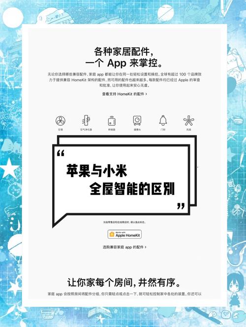 追求差异,迪恩网络仿小米加强模板