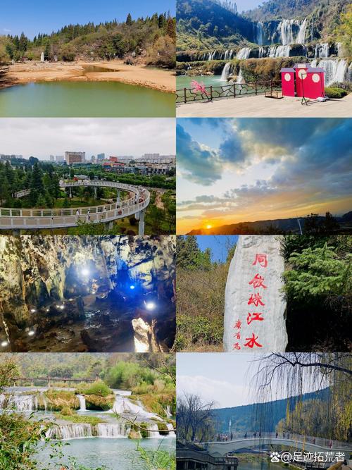 曲靖发展看here，陌上花开，曲靖旅游新标杆