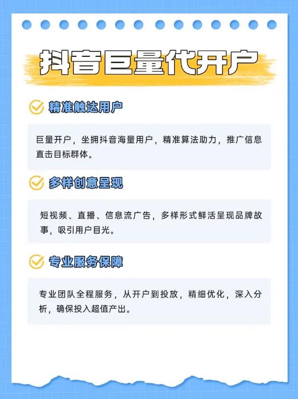 东营网络品牌优化代理商，如何成功转型？