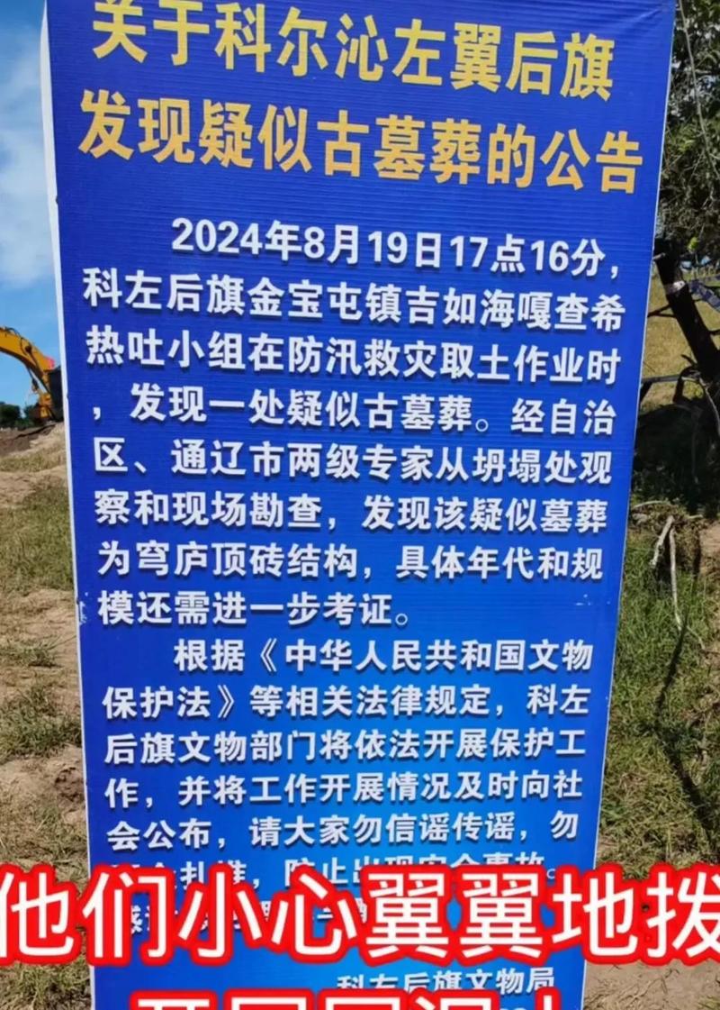 最新消息，通辽嘎查疫情最新情况