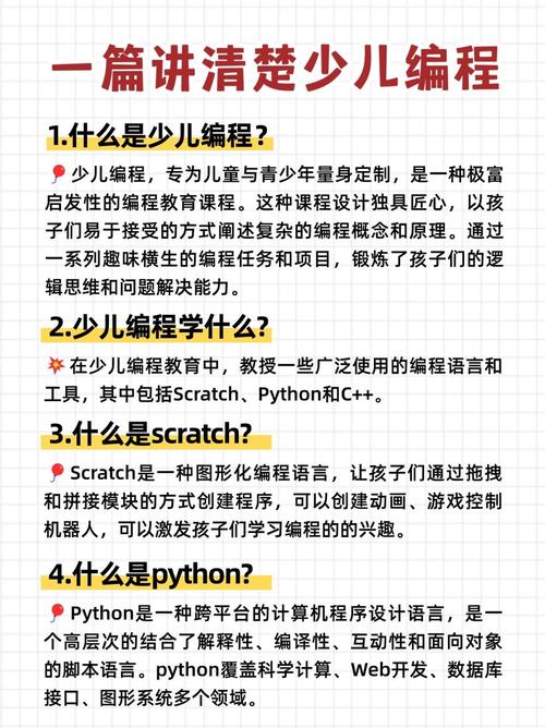 电脑编程培训学校推荐指南，助力您的编程学习之路