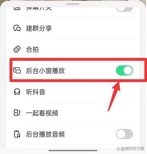 清屏后如何提升抖音浏览量，抖音平台策略与未来预测