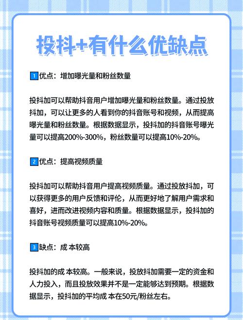 抖音双击免费?别被误导!这些关键词如何帮助你最大化收益?