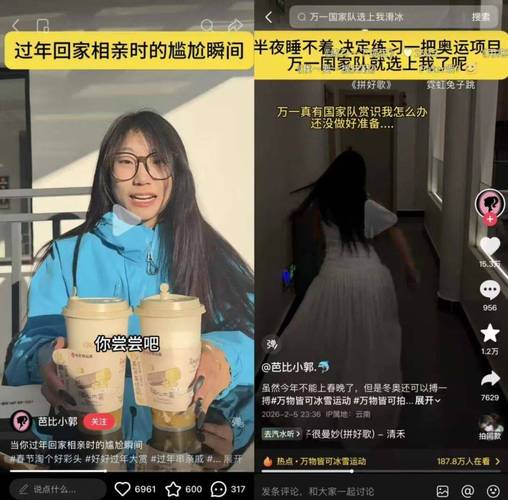 抖音粉丝代刷网，24小时数据拇指池，助力抖音创作者高效运营