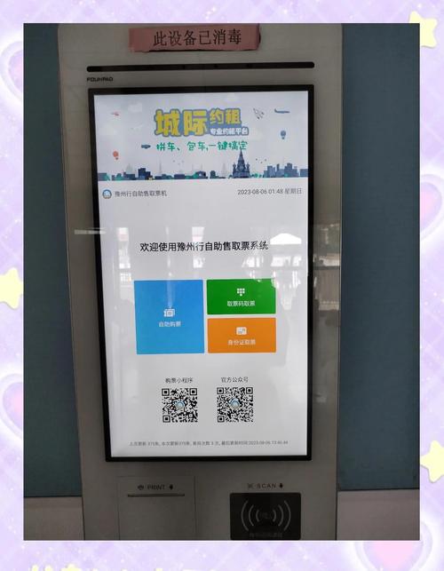 一、抖音自助平台，便捷高效的选择