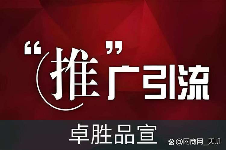 佛山百度网络推广指南