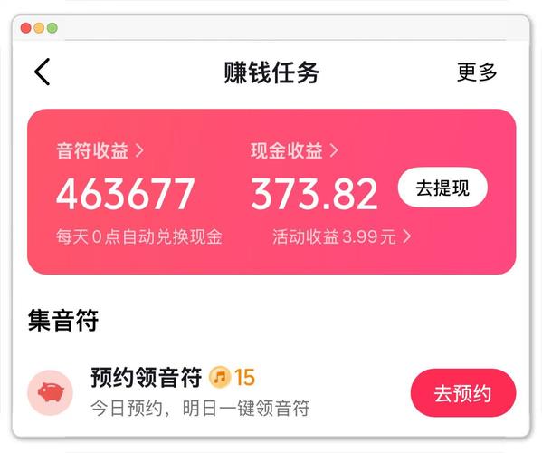 抖音代刷作业入门指南，专业代刷网24小时自助下单，助力轻松完成作业