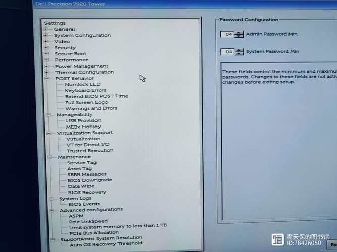 电脑 Configuration Complete指南
