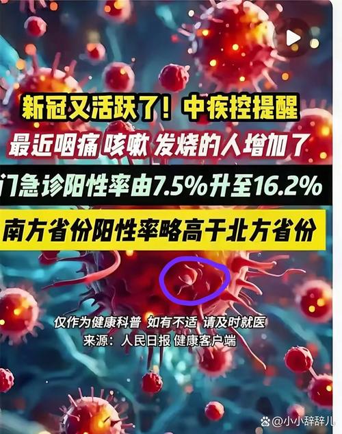 黎明县疫情最新动态,infected、recovered和隔离政策调整
