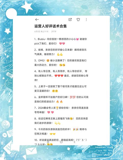 如何在抖音评论区快速获得点赞？这些小技巧你一定要知道