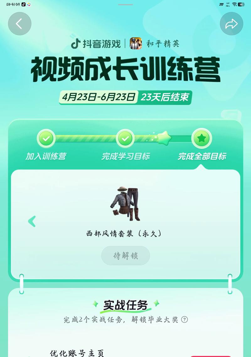 抖音刷播放，降万级到千级的秘密