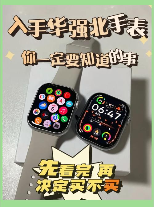 三代手表与抖音直播，如何让直播更高效