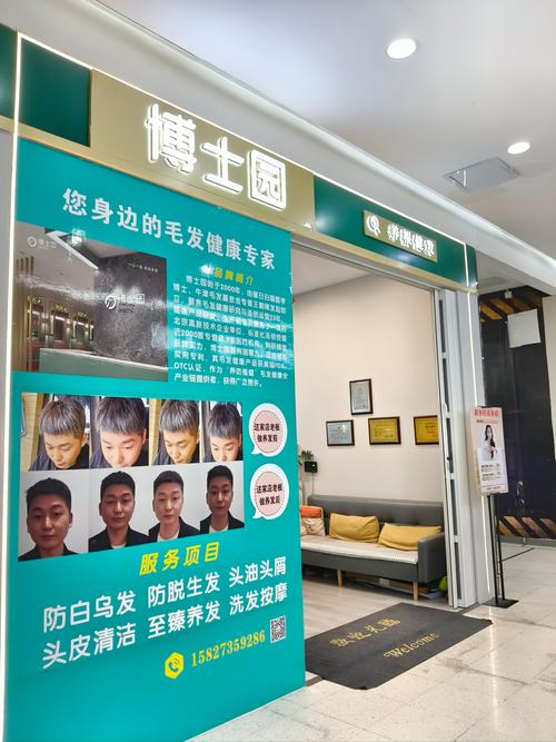 疫情后的美发行业，健康、安全、创新的未来