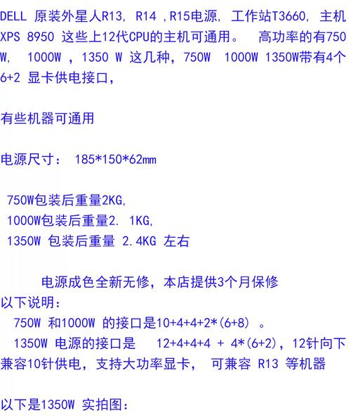 戴尔电脑售后服务热线人工指南