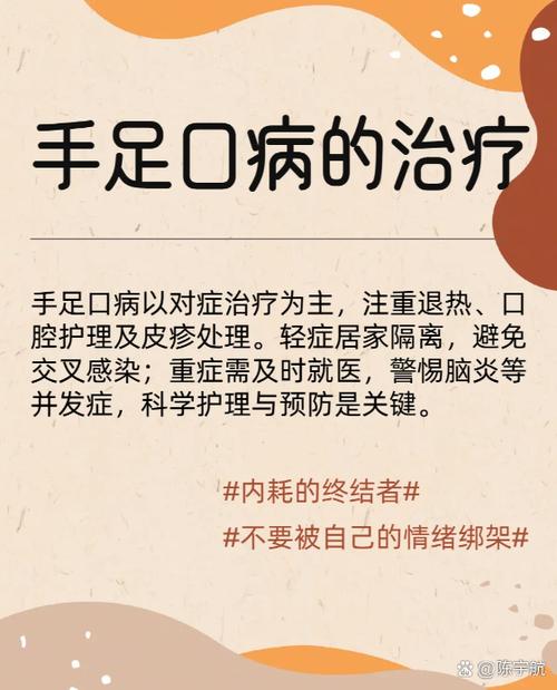 大足海棠湾疫情最新动态，你的防疫指南